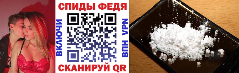 АМФ 97% кракен зеркало shop Telegram Старица