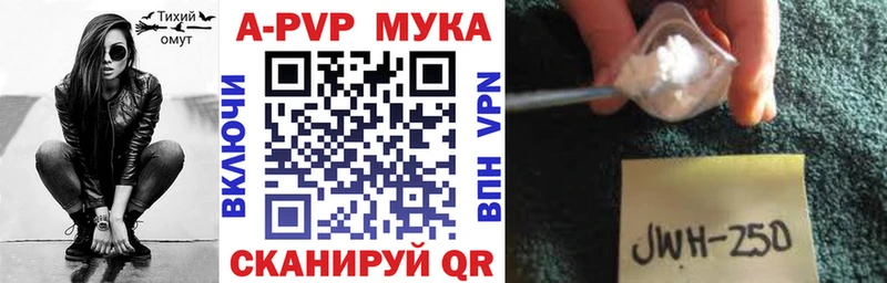 Alfa_PVP VHQ Старица