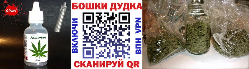 Еда ТГК марихуана  Старица 