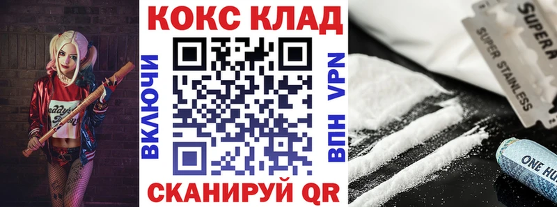 КОКАИН VHQ  цены   Старица 