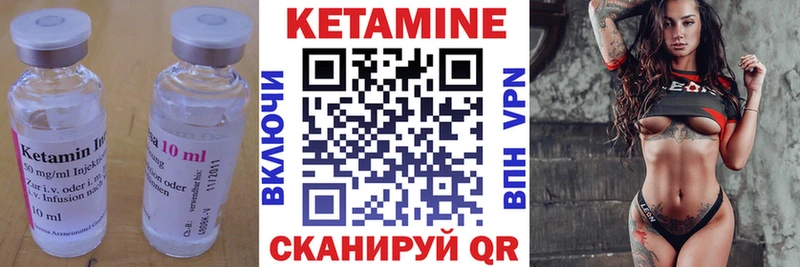 Кетамин VHQ купить наркотики цена Старица