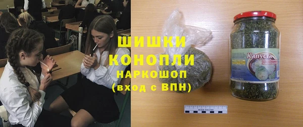 героин Бронницы