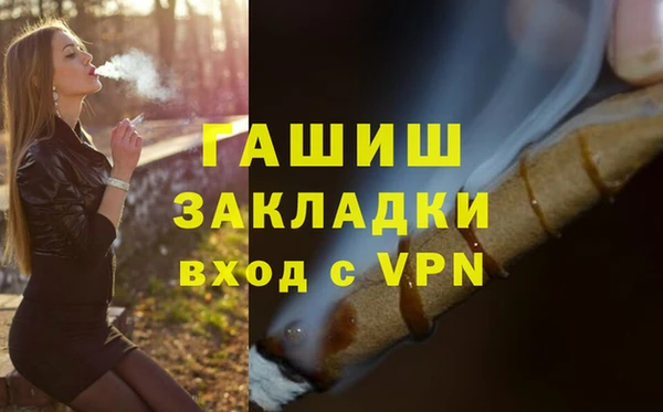 мескалин Богородск