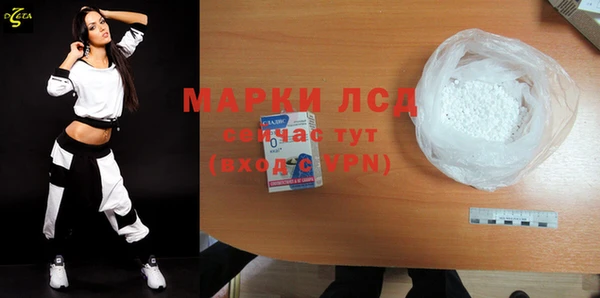 кокаин Богданович