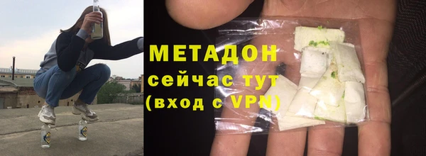 mdpv Бородино