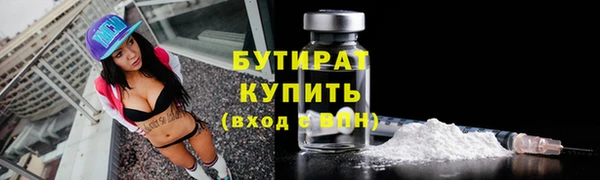 героин Бронницы