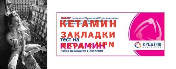 mdpv Бородино