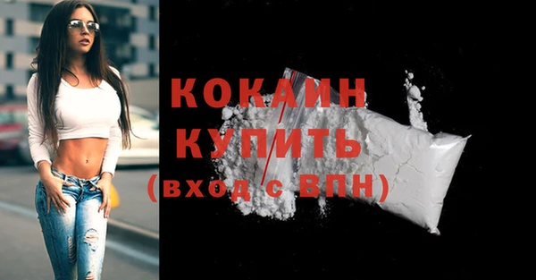 каннабис Ростов