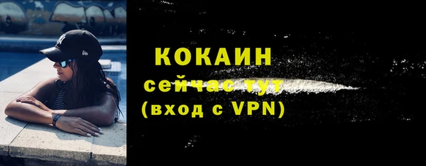 героин Бронницы