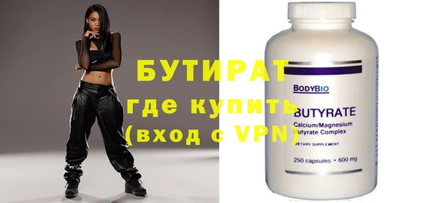 mdpv Бородино