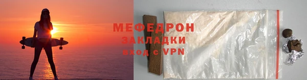 MDMA Premium VHQ Россошь