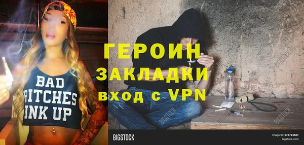 мескалин Богородск