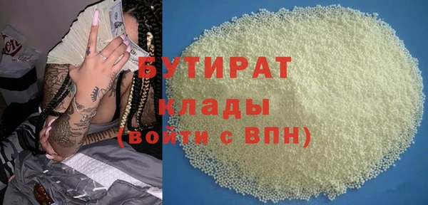 мескалин Богородск
