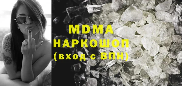 бутират Бугульма