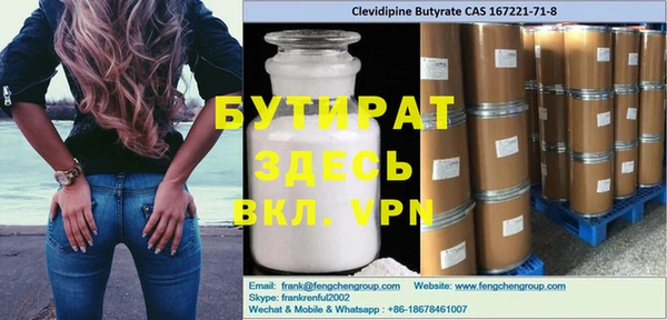 apvp Богородицк