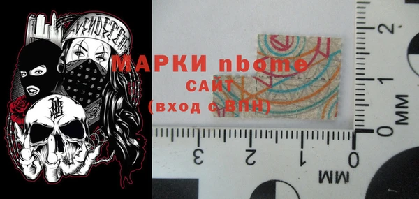 бутират Бугульма