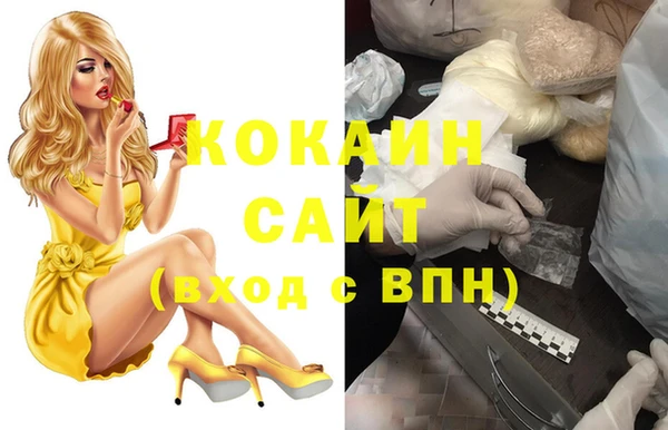 мескалин Богородск