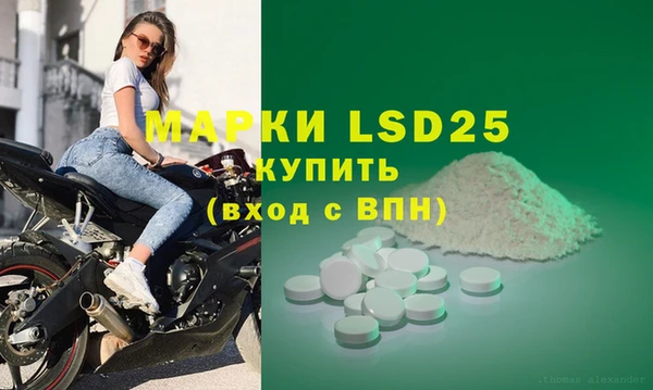 2c-b Саяногорск