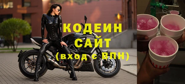 бутират Бугульма