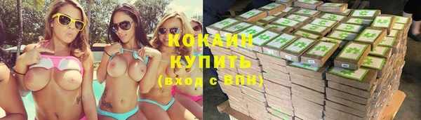 бутират Бугульма