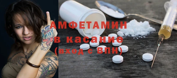 бутират Бугульма