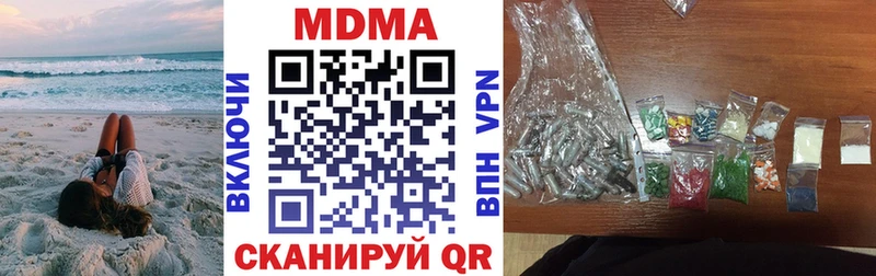 MDMA VHQ  Старица 