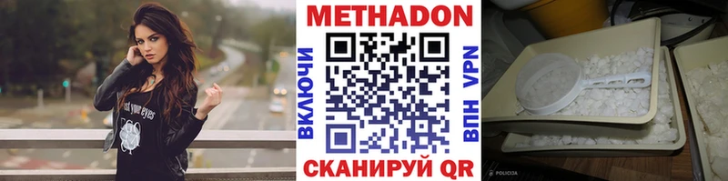 МЕТАДОН мёд  Старица 