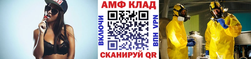 MEGA ССЫЛКА  Старица  МЕТАМФЕТАМИН мет 