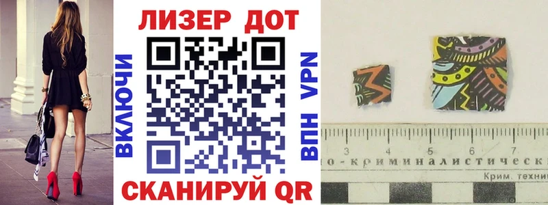 цена наркотик Старица Марки 25I-NBOMe 1500мкг